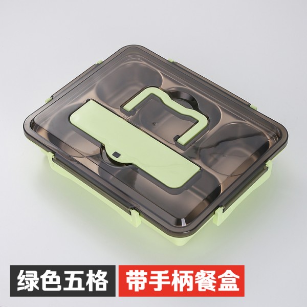 五格绿色手柄