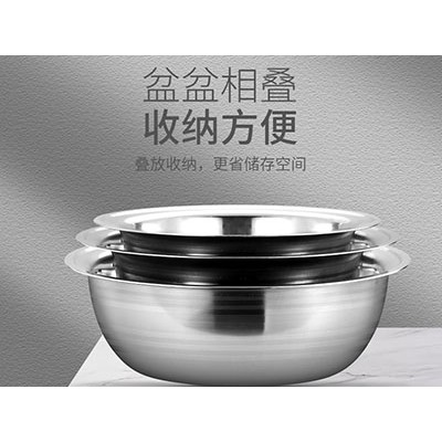 盆系列