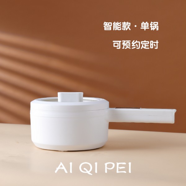 智能单锅