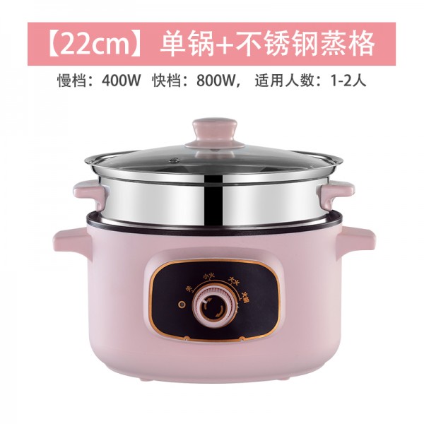 22粉+格