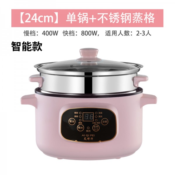 24粉+格