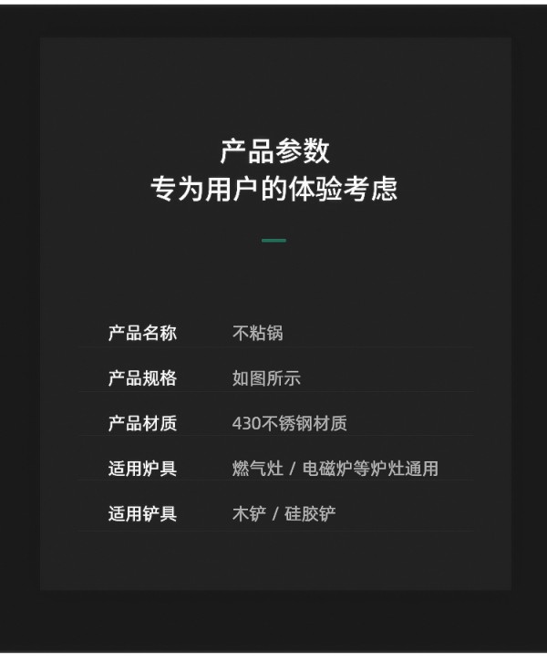 详情_12