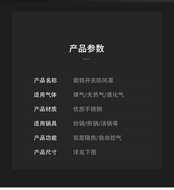 详情_15