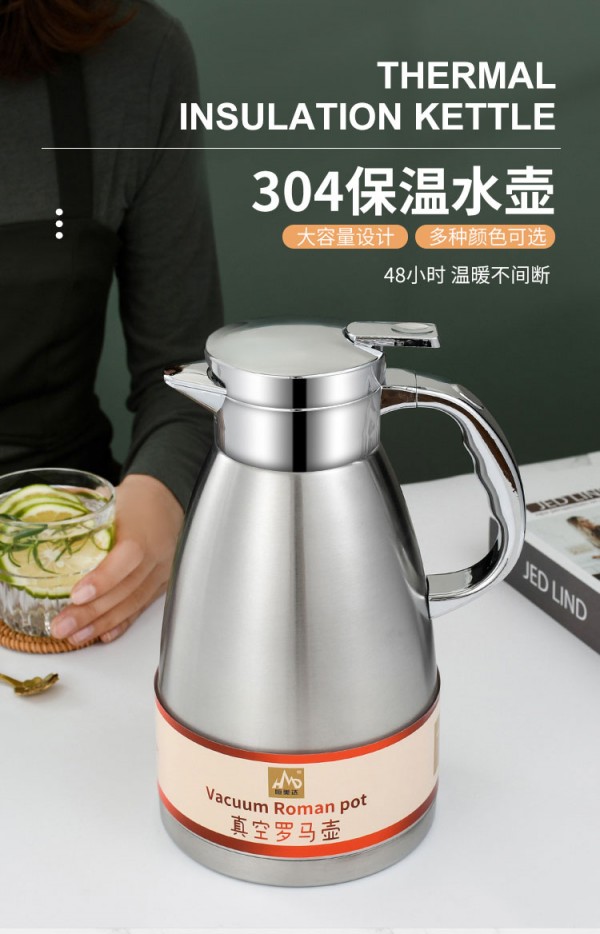 保温壶详情页_01