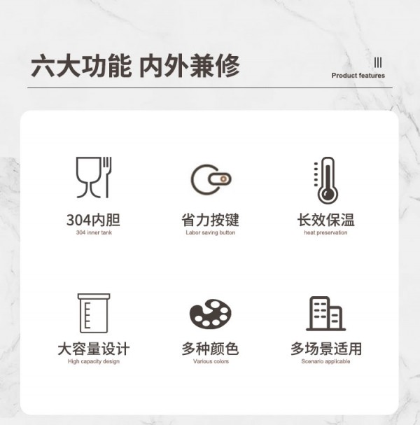 保温壶详情页_02