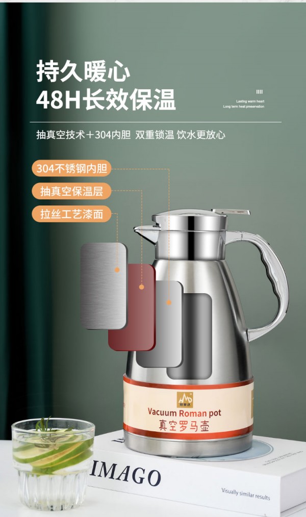 保温壶详情页_04