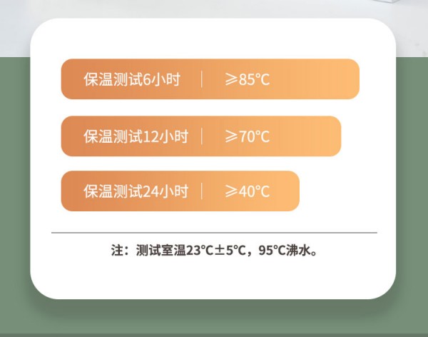 保温壶详情页_05