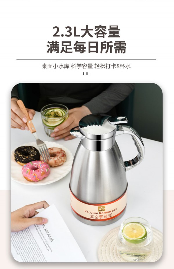 保温壶详情页_07