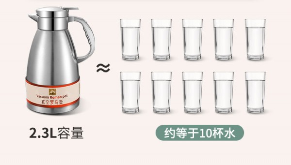 保温壶详情页_08