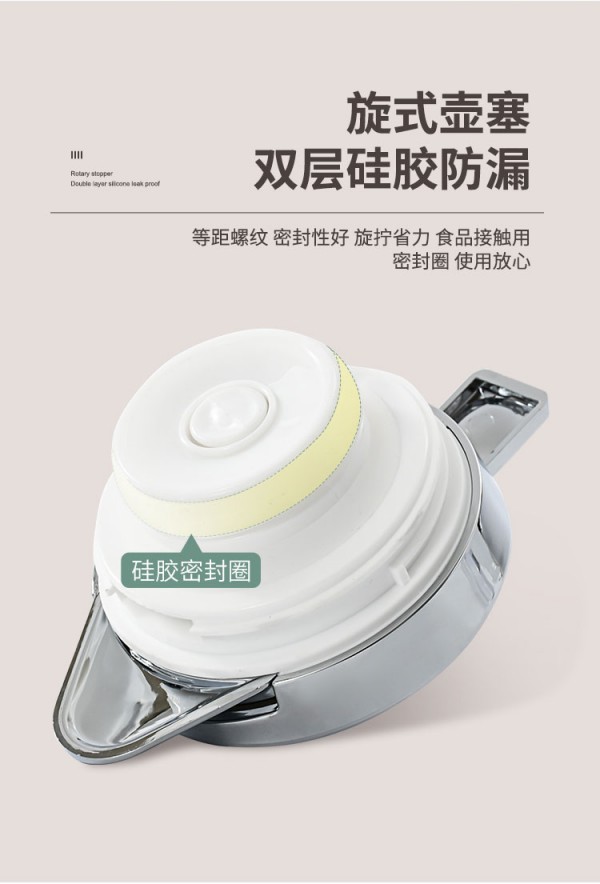 保温壶详情页_10