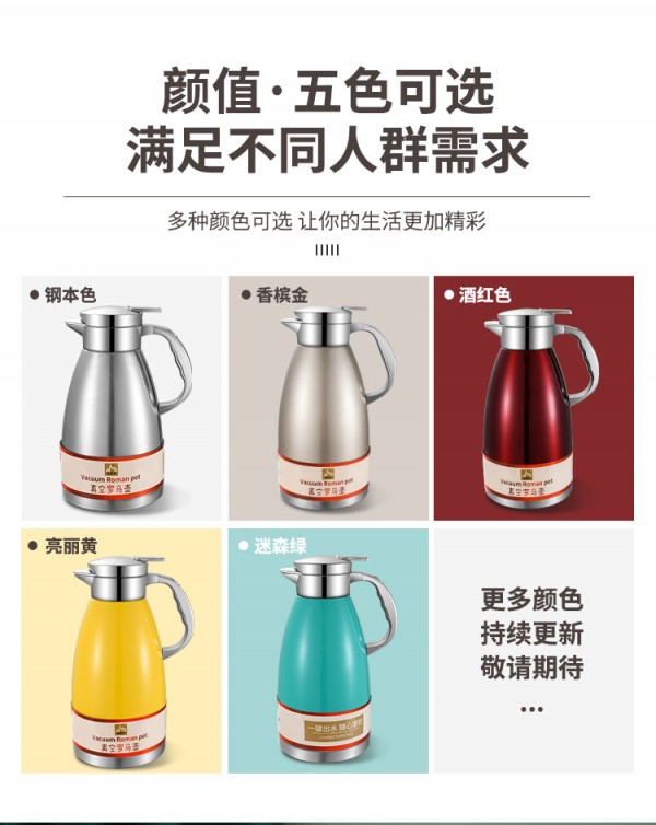 保温壶详情页_11