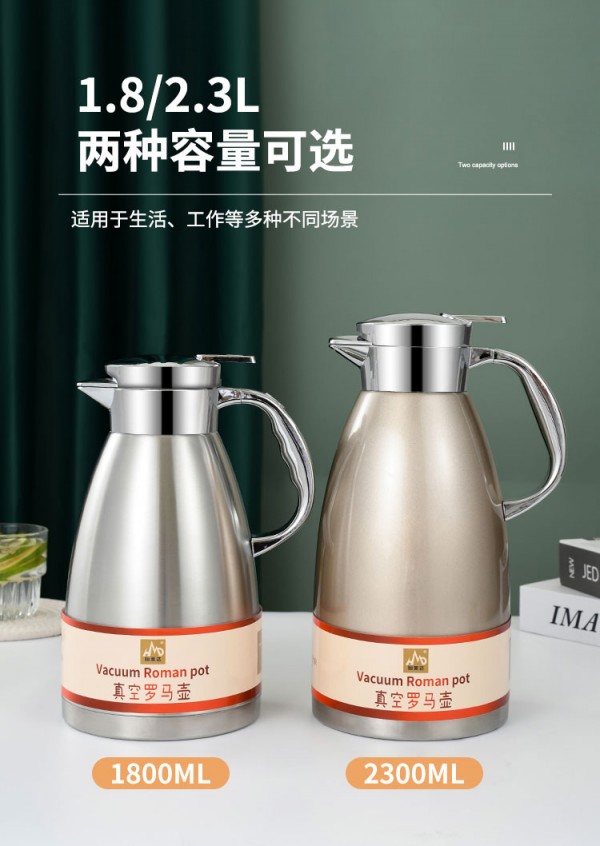 保温壶详情页_12