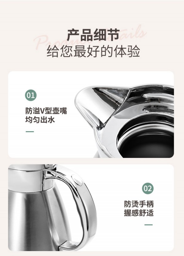 保温壶详情页_14