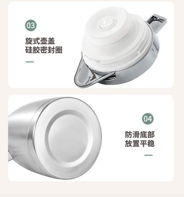 保温壶详情页_15