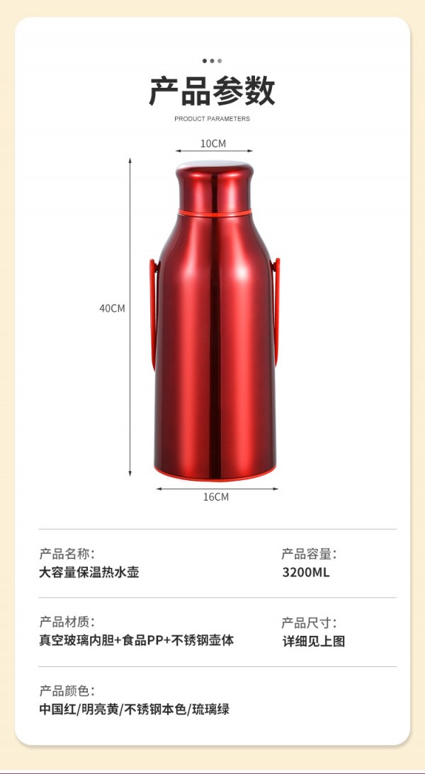 热水壶详情页_14