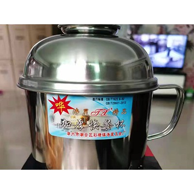 加厚快餐杯