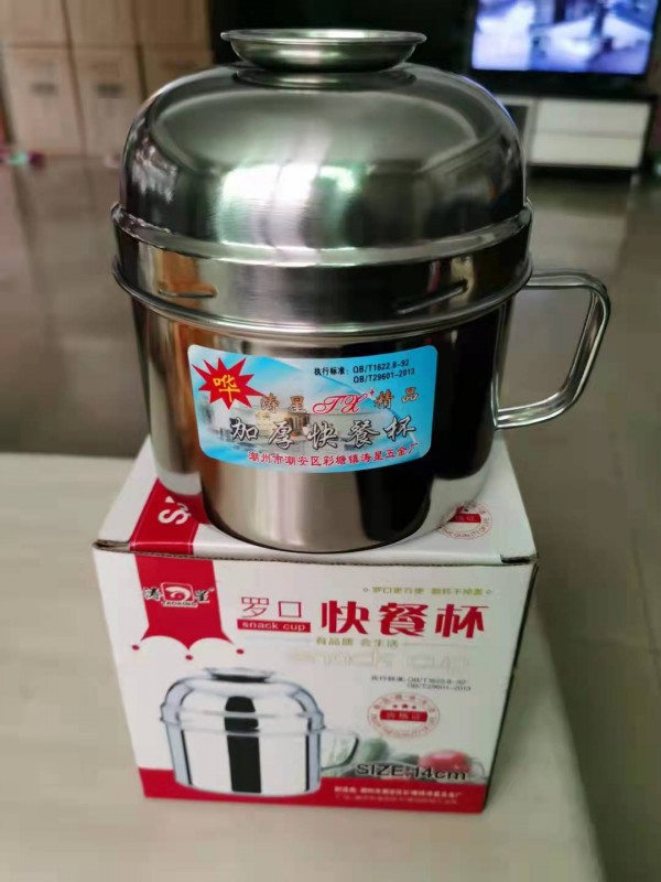 微信图片_202111121452164