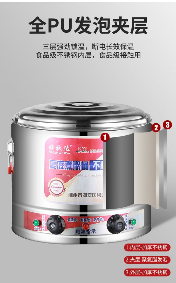 微信图片_20211113150955