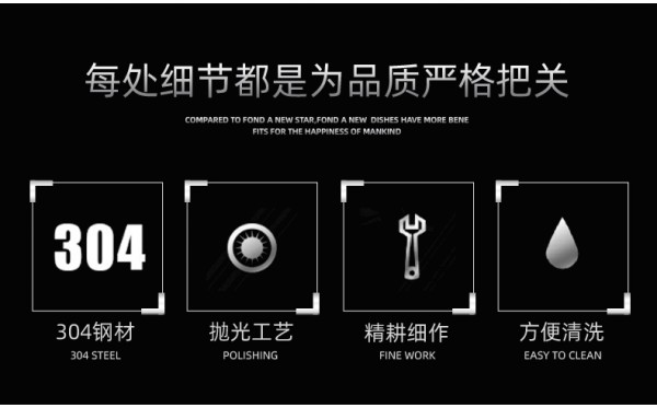 中空筷子_02