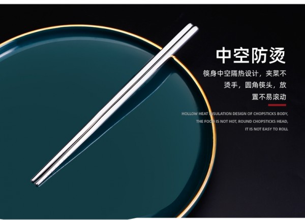 中空筷子_08