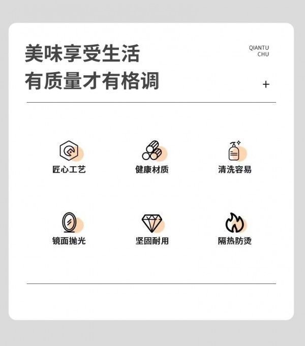 304筷_02