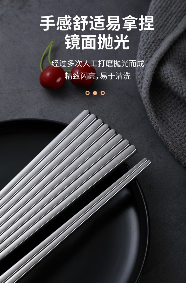 304筷_04