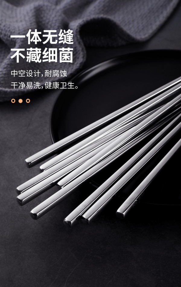 304筷_05