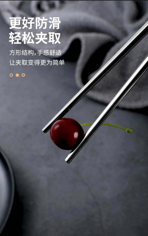 304筷_06