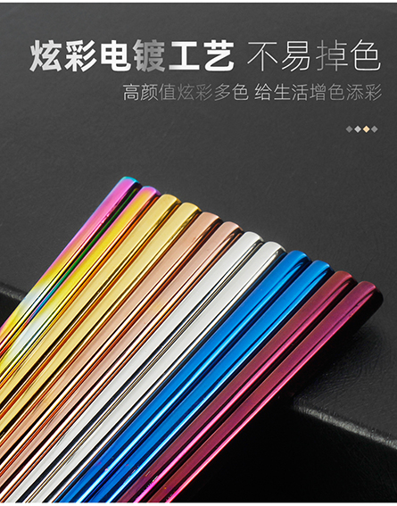 纯色彩色_04