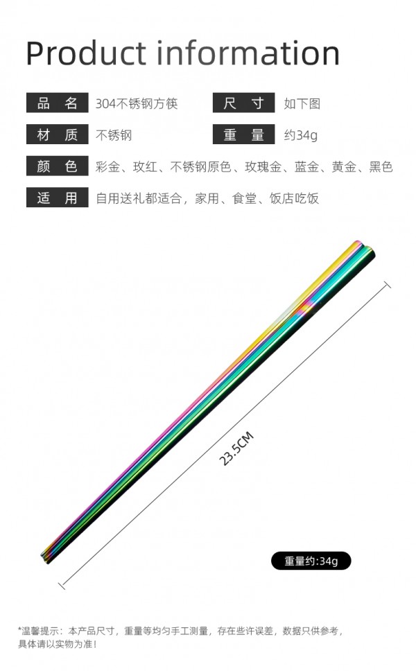 纯色彩色_09