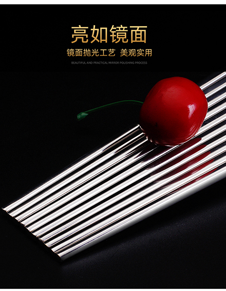 筷子_06