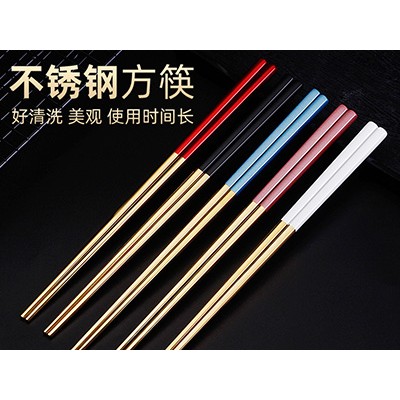 拼色不锈钢筷子