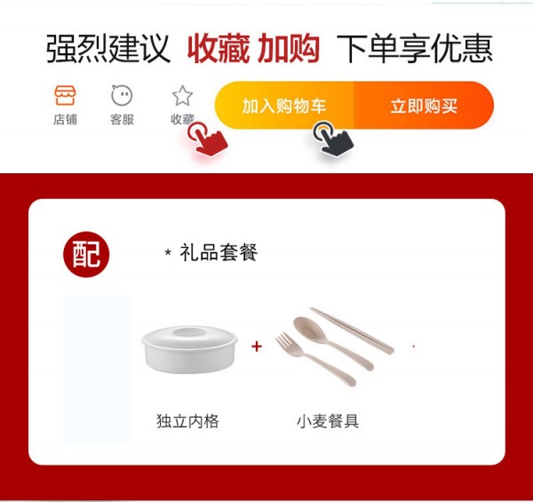 多层饭盒