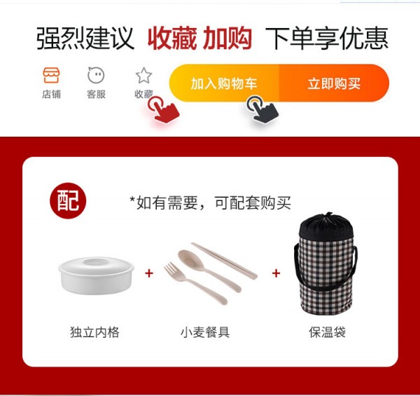 多层饭盒_01