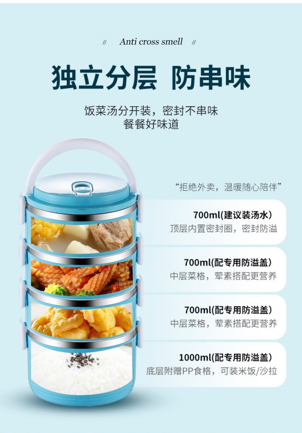 多层饭盒_08