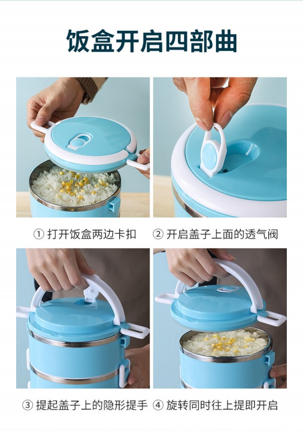 多层饭盒_13