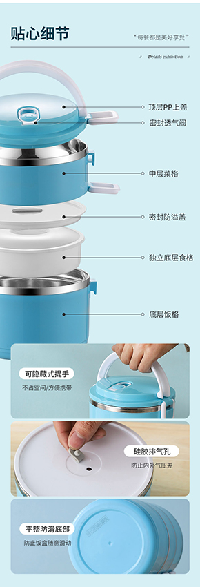 多层饭盒_18