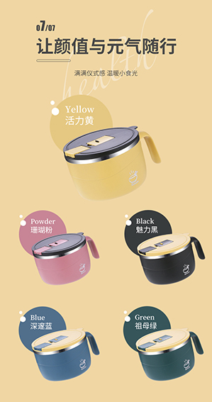 泡面碗详情图_09