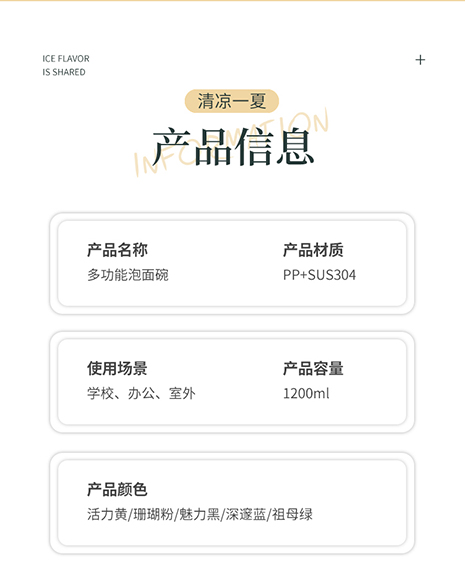 泡面碗详情图_10