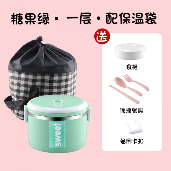 薄荷绿-单层-菜格餐具-保温袋