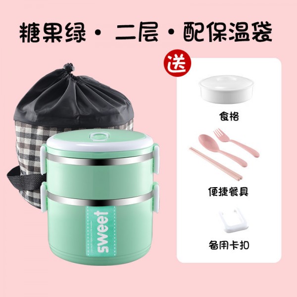 薄荷绿-二层-菜格餐具-保温袋
