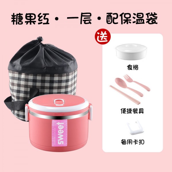 蜜桃粉-单层-菜格餐具-保温袋