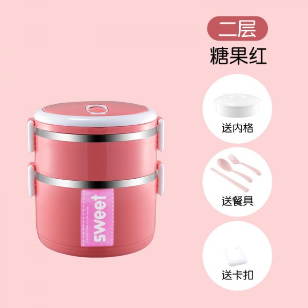 蜜桃粉-二层-菜格餐具