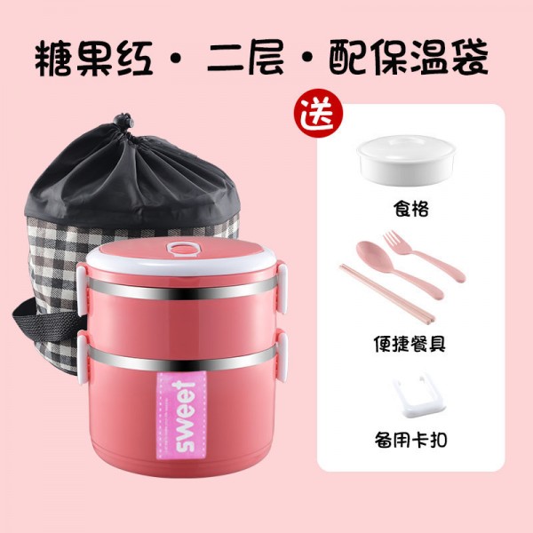 蜜桃粉-二层-菜格餐具-保温袋