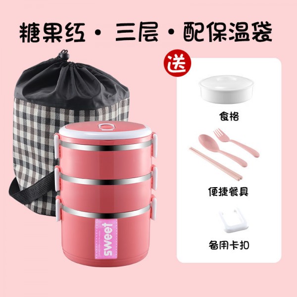 蜜桃粉-三层-菜格餐具-保温袋