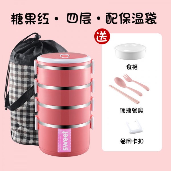 蜜桃粉-四层-菜格餐具-保温袋