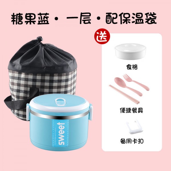 天空蓝-单层-菜格餐具-保温袋