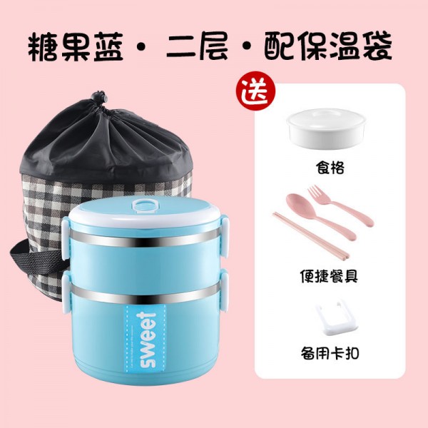 天空蓝-二层-菜格餐具-保温袋