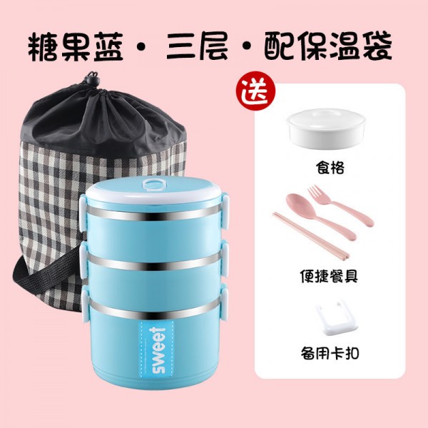 天空蓝-三层-菜格餐具-保温袋