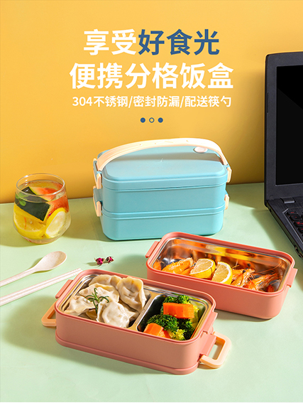 C-_Users_Administrator_Desktop_便当盒详情_01